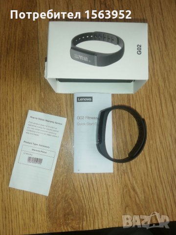 Lenovo Band GO, снимка 4 - Смарт гривни - 32404297