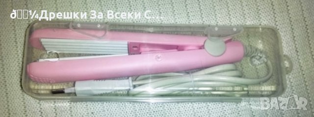 💄👠Дамска чисто нова електрическа преса за обем в корена и ''вафлички с подарък💄👠💄, снимка 1 - Преси за коса - 42952248