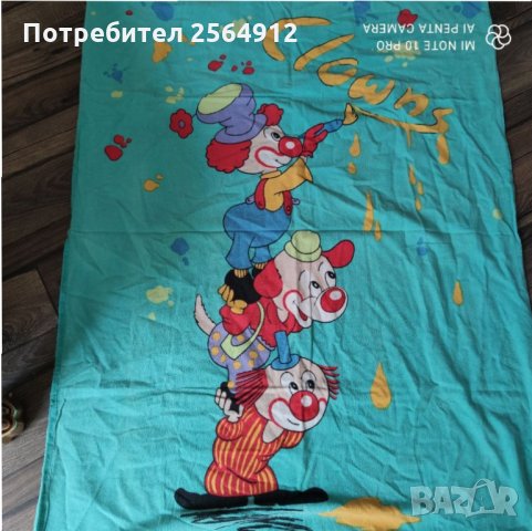 Продавам плик за детска завивка, снимка 1 - Спално бельо и завивки - 32517780