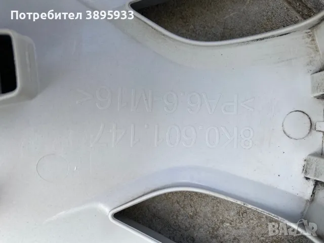 Оригинални тасове на Audi 16, снимка 5 - Аксесоари и консумативи - 50321733