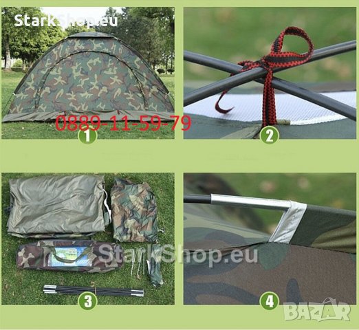  Четириместна палатка за къмпинг – 200x200x135cm