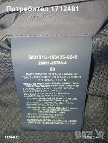 Herno, снимка 3 - Якета - 36160616