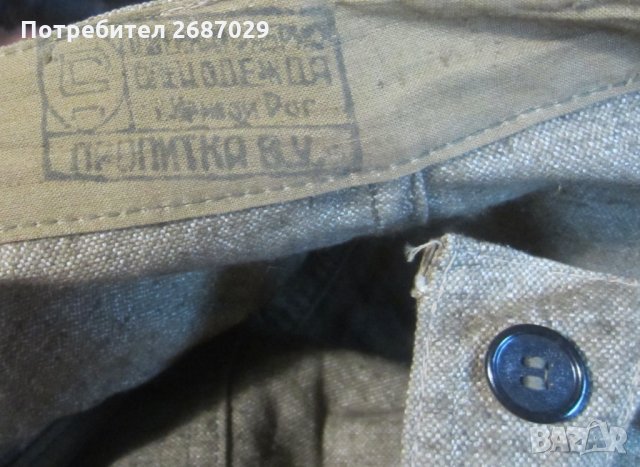 Специално професионално облекло - панталон за заварчик, руски  - 2, снимка 1