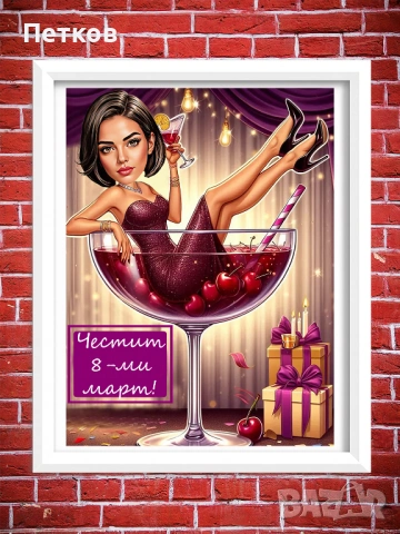 Карикатури по снимка - подарък за 8 - ми март, снимка 5 - Картини - 53117250