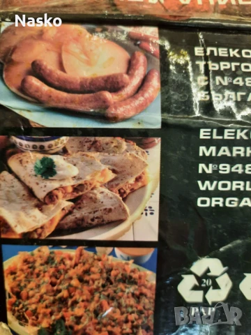 Електрически тиган Елеком 1500w, снимка 5 - Други - 51331933