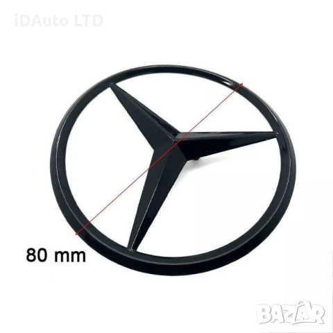 Задна емблема за Mercedes Benz , мерцедес, w211, w212, w203, w220,w204, снимка 3 - Аксесоари и консумативи - 44845130