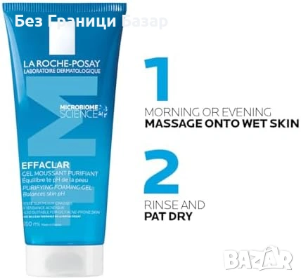 Нов La Roche-Posay Effaclar комплект против акне 3 стъпки за лице кожа, снимка 3 - Козметика за лице - 53006078