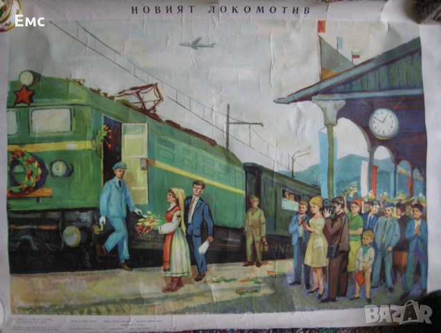 Детска картина, рисунка - 2 бр., снимка 2 - Антикварни и старинни предмети - 28412873