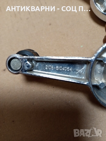 Комплект От Два Броя Стари Авто Дръжки За Стъкла На Стари Автомобили Москвич., снимка 6 - Антикварни и старинни предмети - 51713469