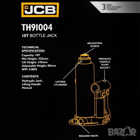 Хидравличен крик JCB ТH91004, тип бутилка, 10т, снимка 5 - Други инструменти - 44858429
