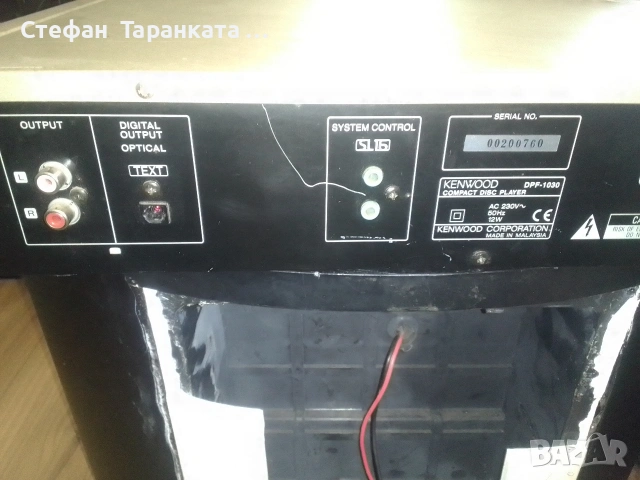 CD player Kenwood , снимка 7 - Аудиосистеми - 53140614