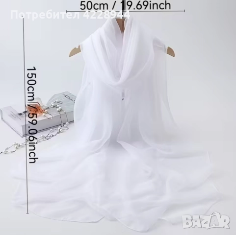 Булчински бял шал от шифон – лек и ефирен аксесоар за сватба, снимка 2 - Шалове - 51943158