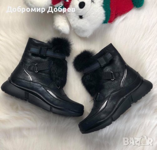 Разпродажба на детски боти, снимка 4 - Детски боти и ботуши - 38950463