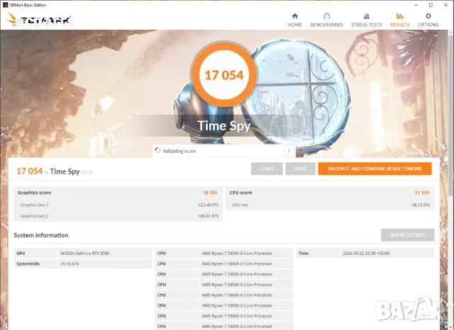 Геймърски компютър Ryzen 5800X RTX 3070/3080, снимка 8 - Геймърски - 50391316