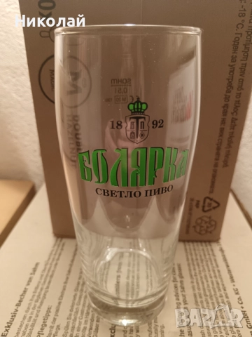 Чаши на бира Болярка 300 / 500 мл., снимка 3 - Чаши - 34529835