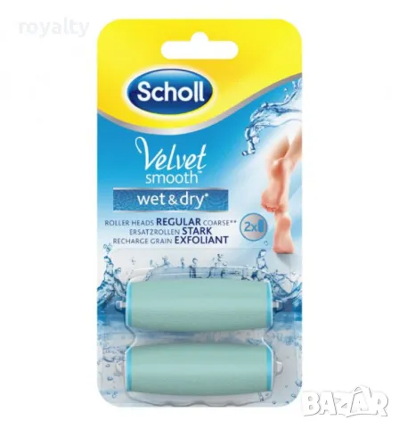 Резервни ролки за електрическа пила, 2 броя - Scholl Velvet Smooth Wet & Dry, снимка 5 - Други стоки за дома - 49198290