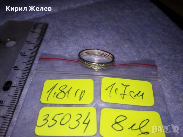 СТАРИНЕН ФИН СРЕБЪРЕН РЕТРО АРТ ПРЪСТЕН ХАЛКА КОВАНО СРЕБРО ВИСОКА ПРОБА РЪЧНО ОРНАМЕНТИРАН 35034, снимка 5 - Антикварни и старинни предмети - 39643665
