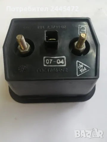 Фар заден ход, снимка 2 - Части - 50240607