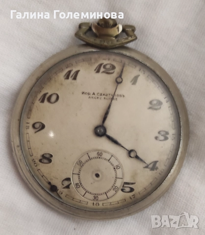 Джобен часовник от миналия век, снимка 1
