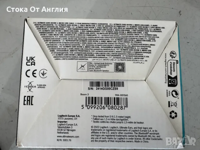 Колонка - Logitech Ultimate Ears BOOM 3, снимка 7 - Bluetooth тонколони - 50030061