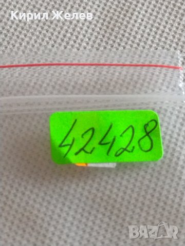 Лот монети 10 броя 10 стотинки различни години от соца за КОЛЕКЦИЯ ДЕКОРАЦИЯ 42428, снимка 12 - Нумизматика и бонистика - 43936767