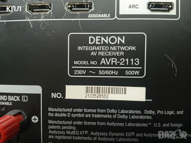 7.1 канален ресивър DENON AVR-2113 4K HDMI, снимка 9 - Ресийвъри, усилватели, смесителни пултове - 53467921