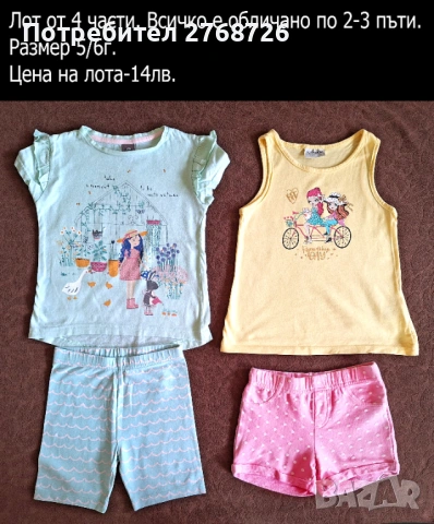 УПОТРЕБЯВАНИ ДРЕХИ ЗА МОМИЧЕНЦЕ-част 1, снимка 17 - Детски комплекти - 49189124