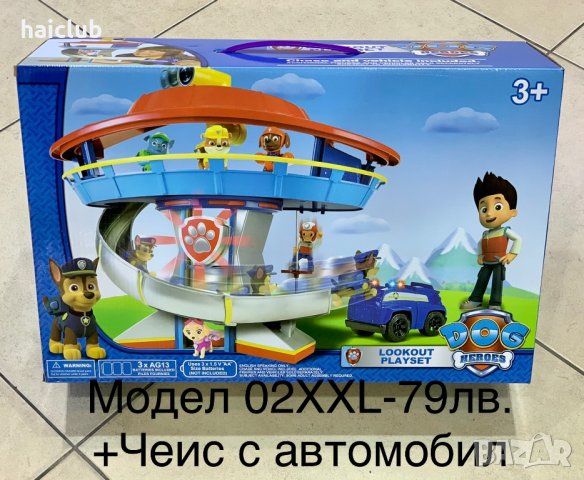 Кула Пес патрул/Pow patrol, снимка 13 - Коли, камиони, мотори, писти - 31157463