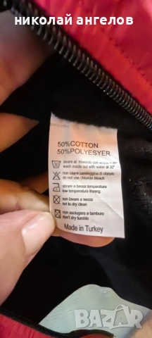 дамско яке, снимка 4 - Якета - 51836474