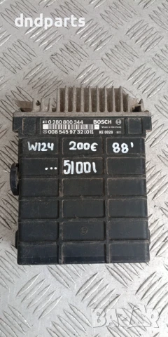 Компютър Mercedes 200E W124 1988г. 0085459732 0280800344 