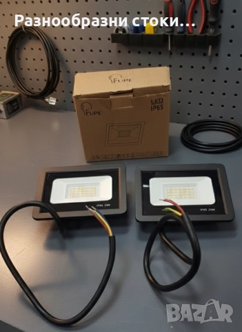 LED Прожектори (2 бр.) 