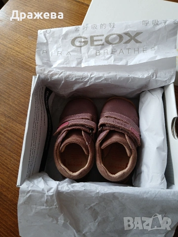 Детски обувки, GEOX, N 20, ест кожа, снимка 5 - Детски обувки - 53094442