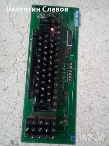Клавиатура от пишеща машина Бултекст 20, снимка 2 - Друга електроника - 52985113