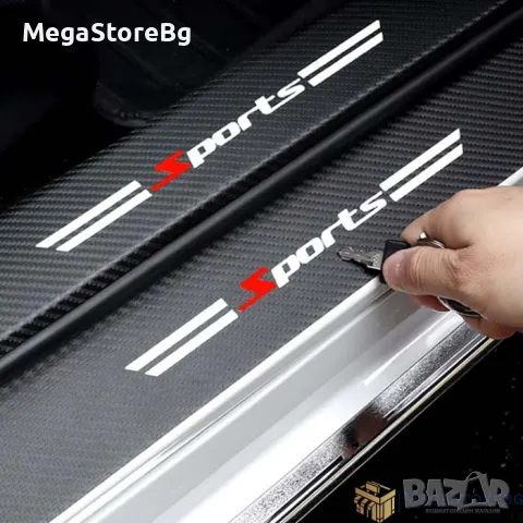 Декорация за праг PG338 - 4 бр/к-т, снимка 4 - Аксесоари и консумативи - 49346700