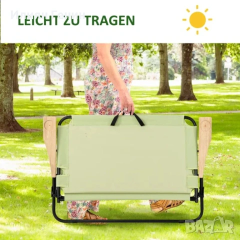 Сгъваем къмпинг стол Outsunny с 2 места и поставка за чаши, 141 x 67 x 80 см, снимка 8 - Къмпинг мебели - 53569221