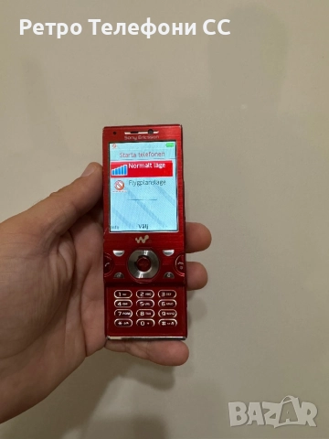 Sony Ericsson W995 Red Metal Червен Метален панел, снимка 8 - Sony Ericsson - 51747985