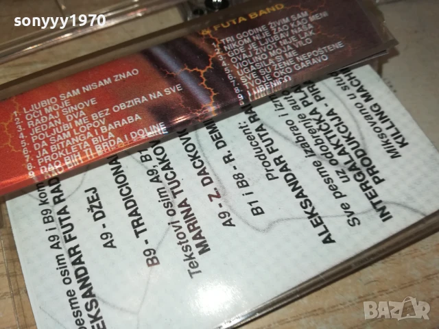 DZEI 3107251620, снимка 6 - Аудио касети - 51204987