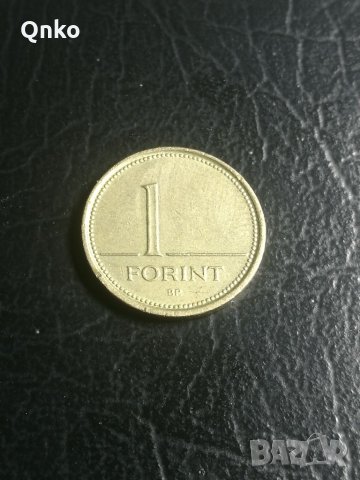 Унгария, 1 форинт 1999 BP, Hungary, Ungarn, снимка 1