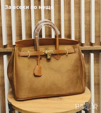 Hermes Дамска Чанта Хермес - Налични Различни Цветове Код SK251