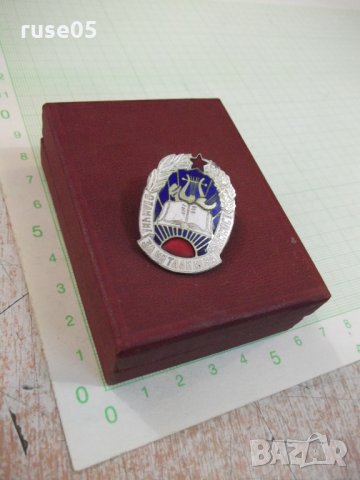 Знак нагръден "Отличие за читалищна дейност" с кутия, снимка 4 - Други ценни предмети - 28871381