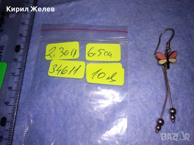 НЕЖНА СРЕБЪРНА ПЕПЕРУДКА АРТ ОБЕЦА СРЕБРО 925 с ЦВЕТЕН ЕМАЙЛ 34611, снимка 5 - Обеци - 39666567