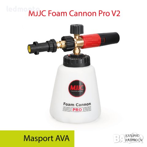 MJJC Foam Cannon Pro за Karcher K Series | Пенообразувател керхер дюза за пяна , снимка 2 - Индустриална техника - 43946430