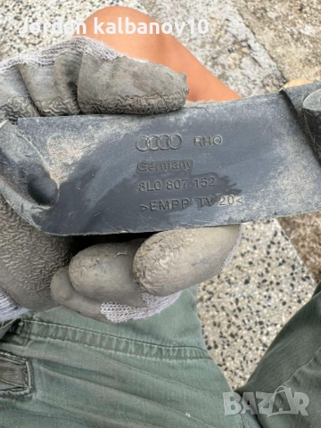 Лява долна основа решетка на Ауди Audi A3 само за 5Eur. 8l0807152, снимка 3 - Части - 53308347