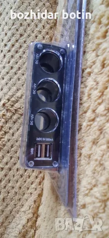 Адаптер за кола