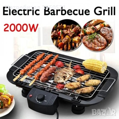 Електрическа грил скара за барбекю ELECTRIC BARBEQUE GRILL 2000W, снимка 2 - Скари - 43835122