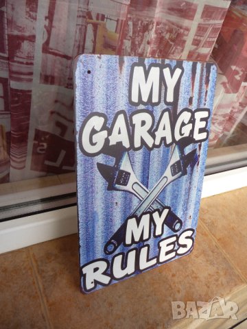 Метална табела кола Моя гараж моите правила френски ключ инструменти, снимка 2 - Декорация за дома - 43459446