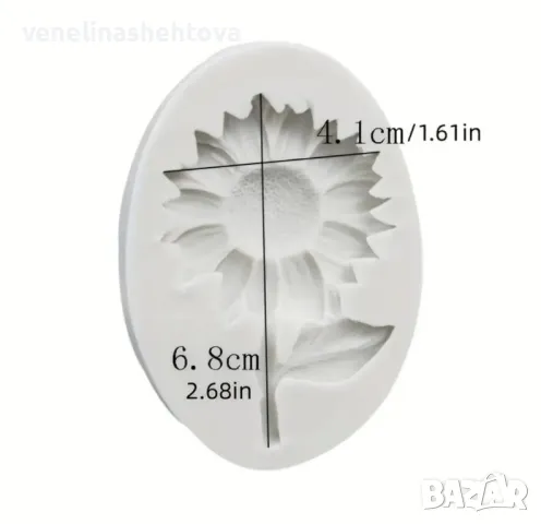 Слънчоглед Силиконов молд форма за фондан за декорация на торта шоколад тесто, снимка 3 - Форми - 49384114
