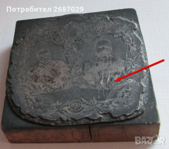 фотографска антика от 1898, клише, негатив, снимка 11 - Други ценни предмети - 33071903