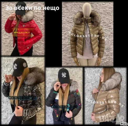 Дамско зимно яке с естествен пух на качулката Guess🔝Philipp Plein🔝Moncler Код D1075, снимка 1