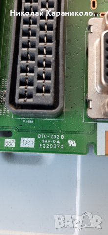 Продавам t.con-6870C-0452A,Wi-Fi module-WLU5053-D4 от тв.TOSHIBA 50L4333D , снимка 8 - Телевизори - 29069930